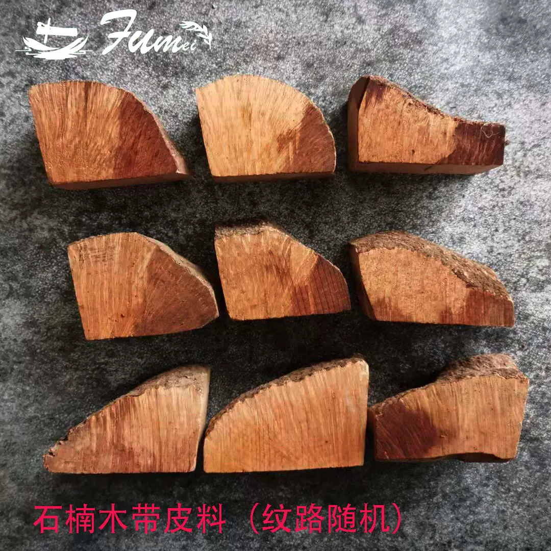 意大利石楠木块木料带皮石楠木根瘤树瘤疙瘩手工DIY烟斗斗坯料-Taobao