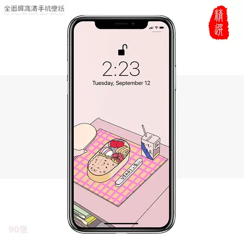 Iphone高清壁纸 新人首单立减十元 22年1月 淘宝海外