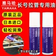 Japan YAMAHA Yamaha trombone drawing oil, drawing paste, trombone oil, lubricant, telescopic tube