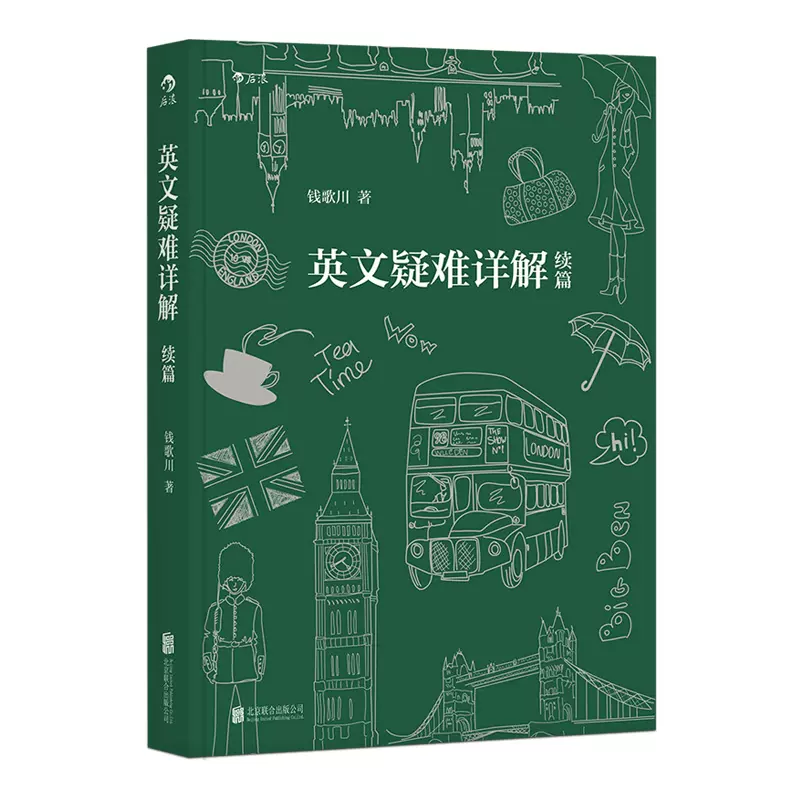 丰富英文 新人首单立减十元 2021年12月 淘宝海外