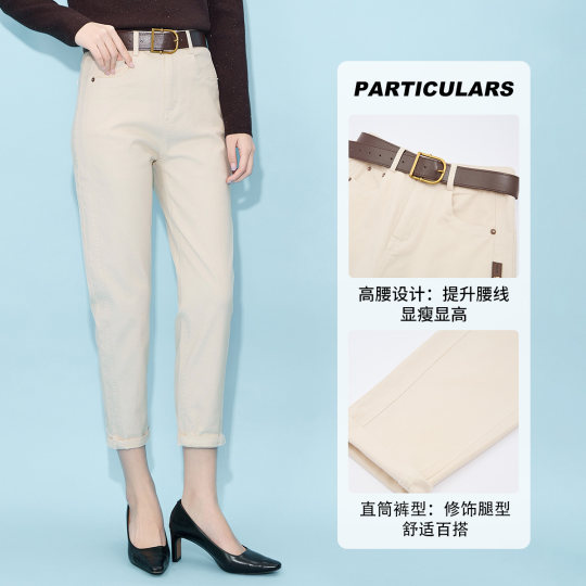 Ma Tiannu 2025 spring and summer new white cotton high-waist casual pants tapered pants pencil foot pants with belt