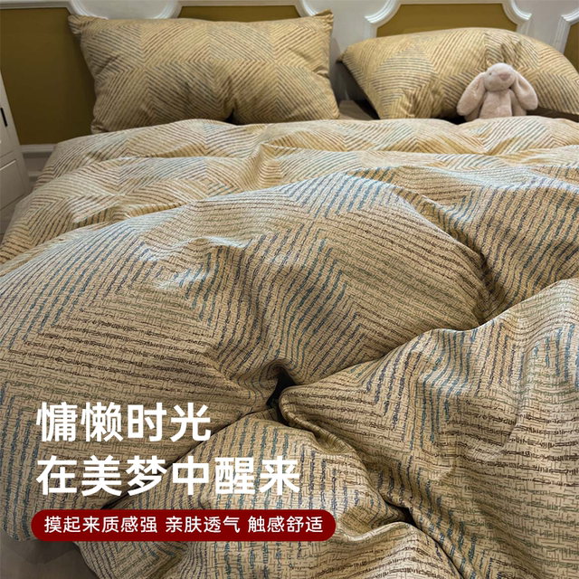 MUJI high-end bed four-piece set cotton pure cotton double quilt cover bed sheet hat light luxury bed three-piece set