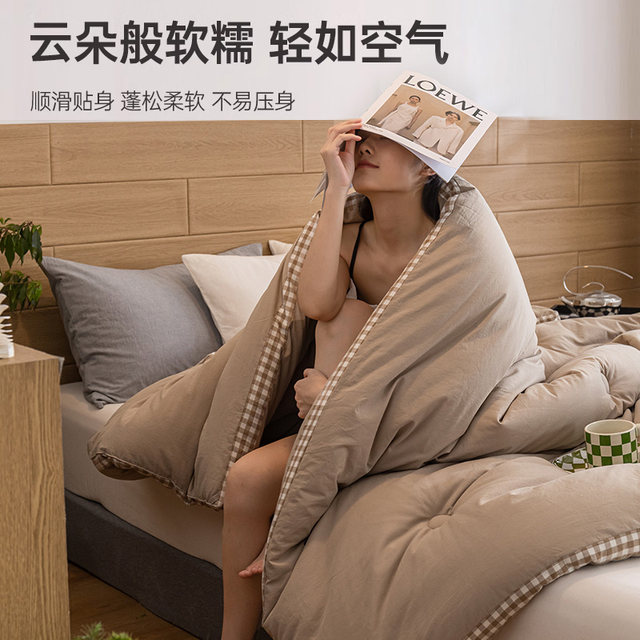Muji soy fiber quilt core spring and autumn quilts are all-seasons, single and double quilts are cool in summer and air conditioning quilts