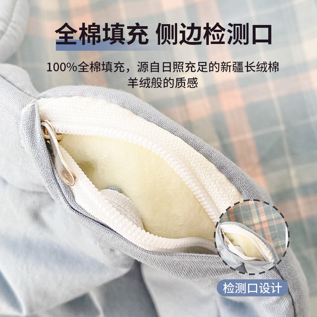 Muji Class A complete cotton spring and autumn quilt winter quilt pure cotton cotton air conditioning summer cool quilt student dormitory