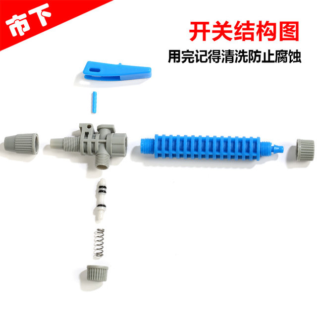 Shixia brand/3L/5L/8L/switch faucet sprayer controller switch sprayer accessories gardening agricultural use