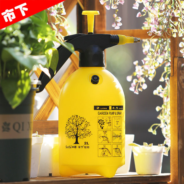 City Household Gardening Humidification Watering Watering Watering Bottle Spraying Bottle Spraying Small Atomization Spraying Atomizer Air Pressure Spraying Bottle
