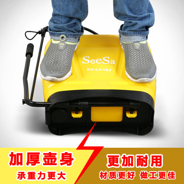 The city's 16L manual carrying agricultural horticultural watering flower home use fruit trees gas pressure spray drug spray spray