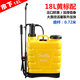 The city's 16L manual carrying agricultural horticultural watering flower home use fruit trees gas pressure spray drug spray spray