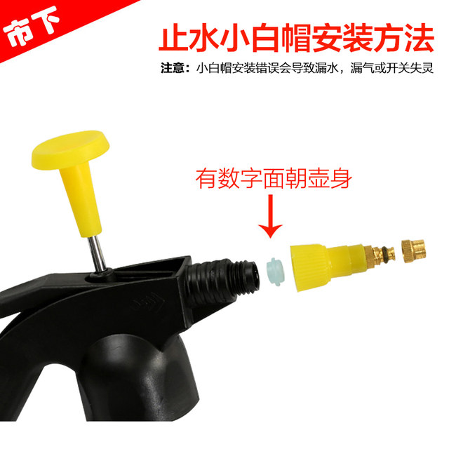 City Household Gardening Humidification Watering Watering Watering Bottle Spraying Bottle Spraying Small Atomization Spraying Atomizer Air Pressure Spraying Bottle
