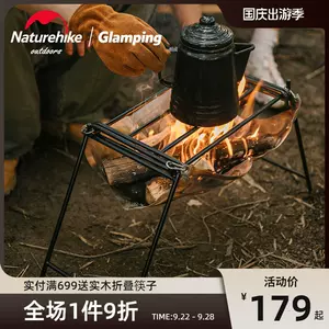 火柴 新人首单立减十元 22年9月 淘宝海外