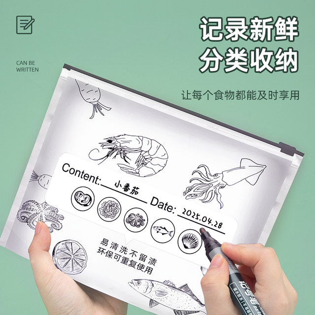 Aluminum foil fresh-keeping bag sealed bag household thickened antibacterial can be placed in refrigerator for freezer special food compact self-sealing bag