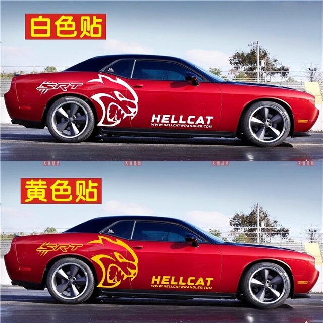 Suitable for Dodge Challenger car stickers, pull-up body modifications ...