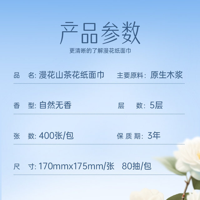 Manhua 400 large pack toilet paper suitable for mother and baby hand towels dormitory facial tissue large size napkin paper