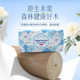 Manhua 400 large pack toilet paper suitable for mother and baby hand towels dormitory facial tissue large size napkin paper
