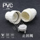 PVC water pipe fittings check valve 20 25 32 40 50 63 75 one-way valve check valve plastic pipe fittings