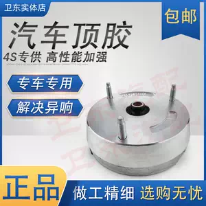 宝马e70避震器 新人首单立减十元 22年10月 淘宝海外