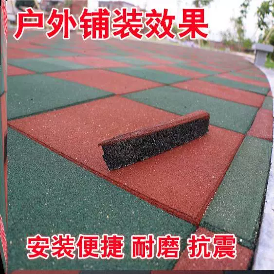 塑胶防摔地板 新人首单立减十元 2021年11月 淘宝海外