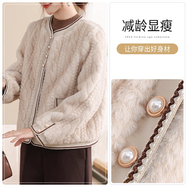 Yu Zhaolin Fashion Women's 2025 New Thickened and Velvet Imitation Mink Jacket