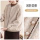 Yu Zhaolin Fashion Women's 2025 New Thickened and Velvet Imitation Mink Jacket