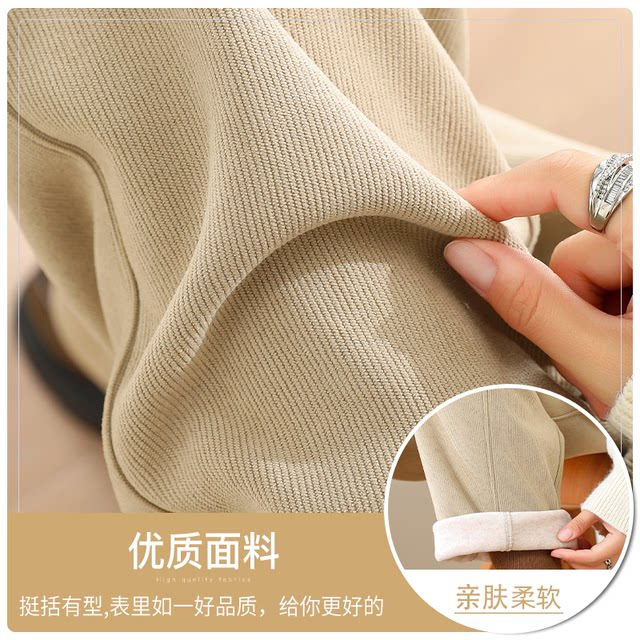 
Yu Zhaolin's mother's winter clothing plus velvet warm casual pants