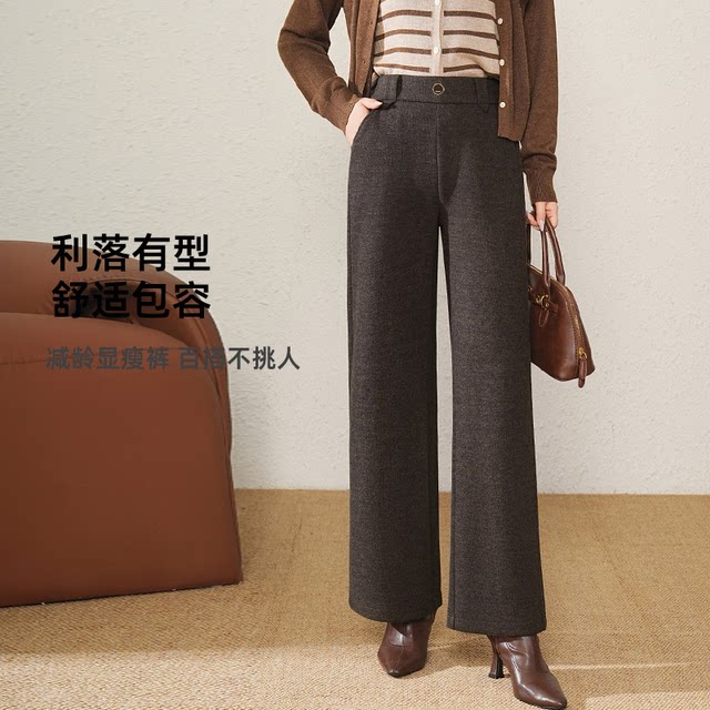 Yu Zhaolin's mother's slimming high-waisted casual pants for autumn and winter