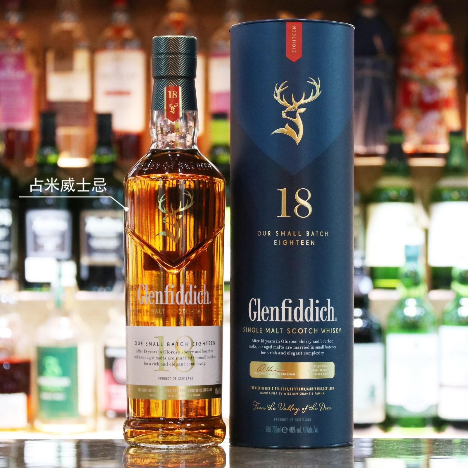 格蘭菲迪18年glenfiddich 40度單一麥芽蘇格蘭700ml佔米威士忌