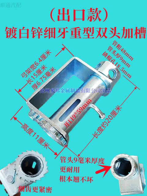 Truck rope tightener manual universal tightener for heavy-duty small car welding rope tightener ratchet thickening