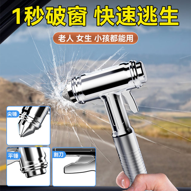 Car safety hammer multi-function four-in-one escape hammer for car window glass breaking artifact with cutter to rescue