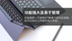 Dell/Dell DELL 5285 WIN10 Tablet Two-in-One PC Tablet PC DELL Tablet