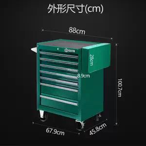 工具箱推车7 新人首单立减十元 22年8月 淘宝海外