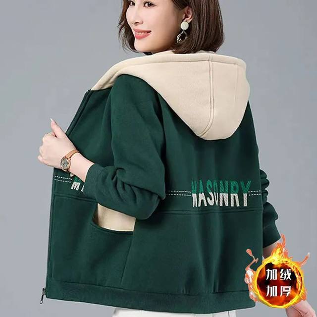 Fashionable coats for women in autumn and winter, this year's new Korean style loose middle-aged mother's wear casual jackets and sweatshirts for women