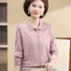 Mom's spring and autumn fashionable lapel pure cotton T-shirt base shirt middle-aged and elderly women's early autumn thin long-sleeved top cardigan