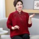 New Chinese style fattening and fat mothers autumn and winter clothing mink velvet woolen clothes for middle-aged and elderly women loose warm tops