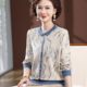 Mom suit spring and autumn thin cotton T-shirt top middle-aged and elderly women's autumn new knitted lapel base sweater