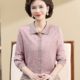 Mom's spring and autumn fashionable lapel pure cotton T-shirt base shirt middle-aged and elderly women's early autumn thin long-sleeved top cardigan