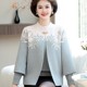 Fashionable mother dress sweater jacket spring and autumn fashion knitted cardigan middle-aged and elderly women autumn and winter base shirt two-piece set