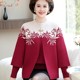 Fashionable mother dress sweater jacket spring and autumn fashion knitted cardigan middle-aged and elderly women autumn and winter base shirt two-piece set