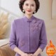 Mom's winter clothing plus velvet and thickened woolen clothing, foreign style national style cheongsam top, warm inner layering shirt for middle-aged and elderly women
