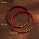 Natural old peach wood bracelet red rope bracelet for men and women in their birth year for transporting babies and children to prevent fright and come ashore bamboo bracelets