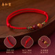 Mahogany cinnabar red rope bracelet and anklet for children and adults in the year of birth, summer simple and fine bracelet