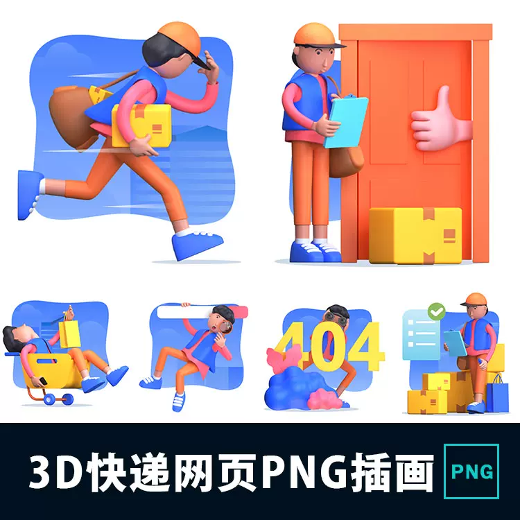 透明网页-新人首单立减十元-2021年11月淘宝海外