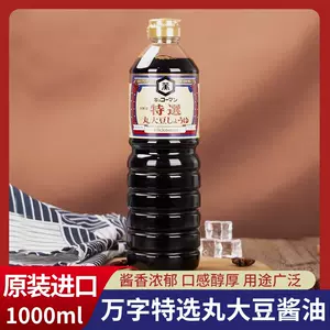 日本大豆醬油丸大豆- Top 50件日本大豆醬油丸大豆- 2024年2月更新- Taobao