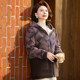 
Mom's winter clothing plus velvet and thickened mink velvet jacket 2025 new middle-aged and elderly style warm lamb wool cotton coat for women