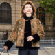 
Chinese style mother's winter fur all-in-one reversible coat for middle-aged and elderly people plus velvet and thickened national style gold mink velvet coat for women