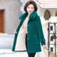 Mom Winter Winter Mink Velveted Set Women's Middle Middle -aged Middle -Elderly Middle -aged and Elderly Plus Deep Wool Woolen Coat
