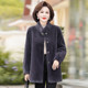 Mom's autumn and winter mink velvet coat, fashionable, middle-aged and elderly imitation fur thickened woolen coat for women 2024 new style