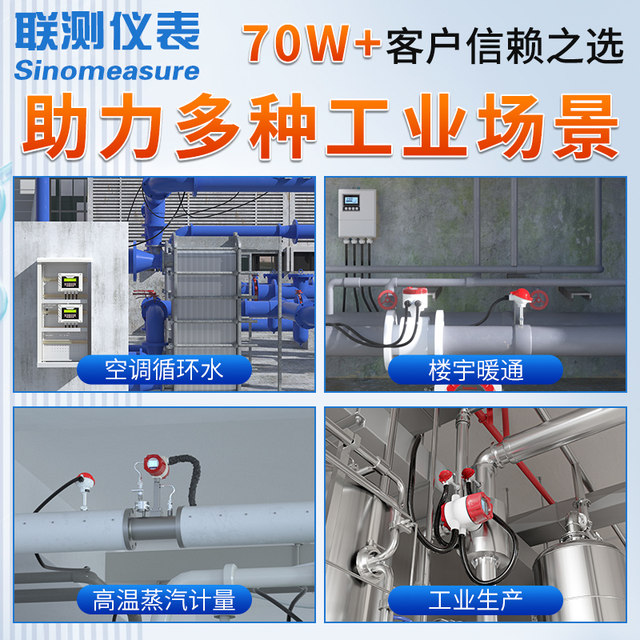 Joint test Pt100 temperature sensor transmitter probe platinum thermal resistance K-type thermocouple ntc temperature measurement line high precision