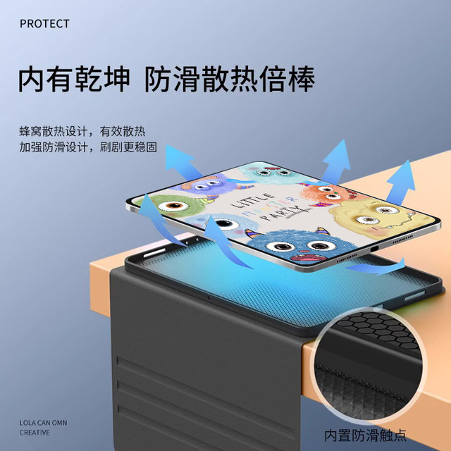 Creative monsters suitable for Huawei matepad11 protective cover matepadpro11 silk pattern flat shell 2024 protective cover matepadse pen slot 11.5 bracket huawei full cover v7