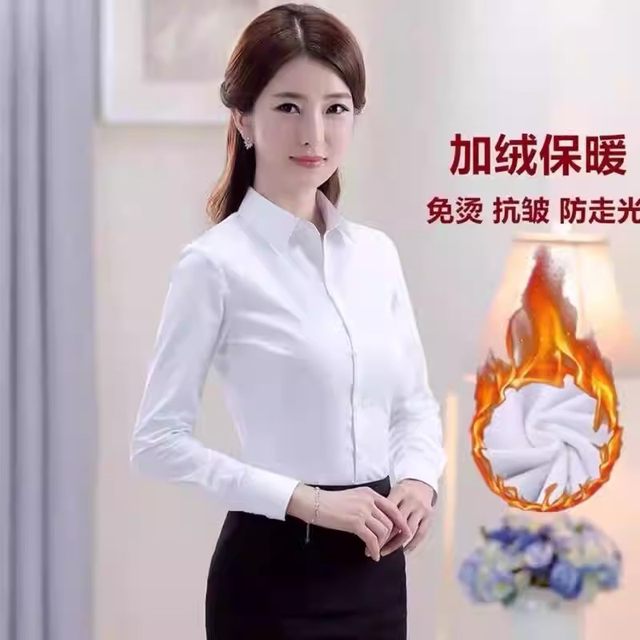 White plush thickened shirt for women with long sleeves autumn and winter warm professional suits, large size work clothes, versatile shirt for women

