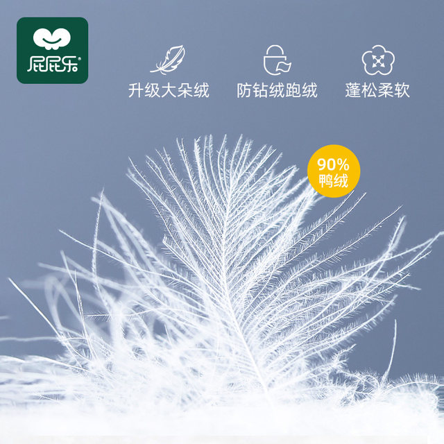 
Down sleeping bag, children's foot-wrapped winter model, constant temperature anti-kick quilt for big children, winter baby winter thickened split-leg model, baby thick